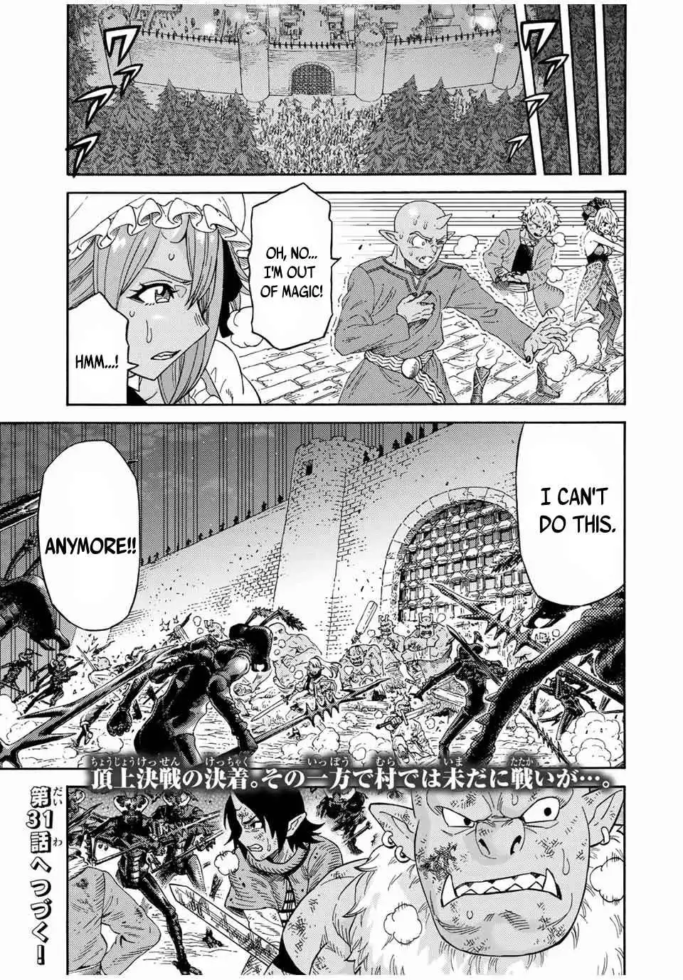 Suterareta Tensei Kenja Chapter 30 20